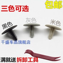 Long Anbread North Hopper Star Fluor Universal Ceiling Interior Nylon Rivet Seal Leather Barb Type Car Snap Fastener