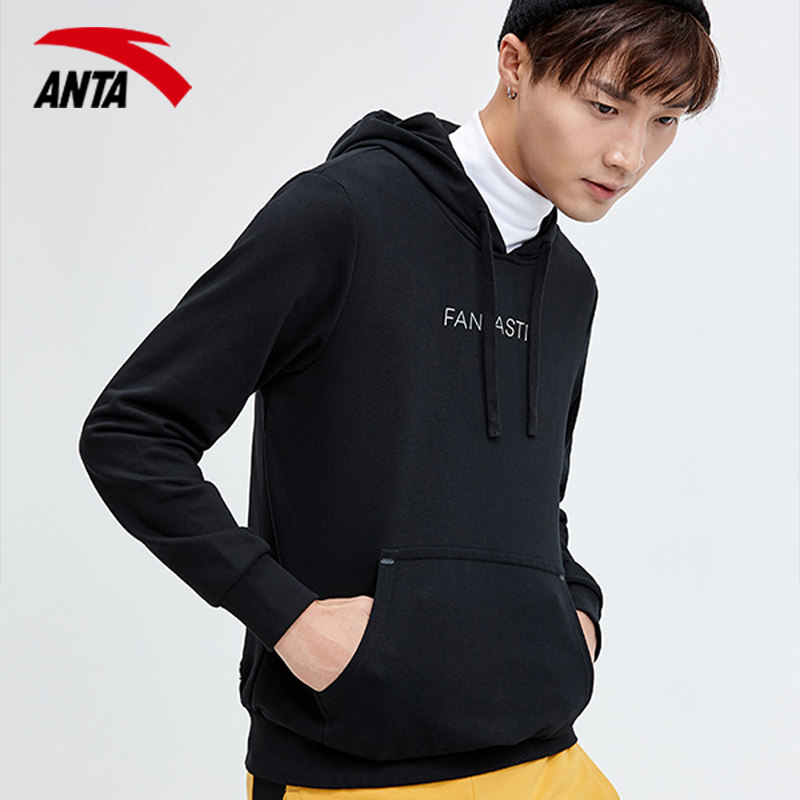 Antreulian hat sportswear 2022 new summer official website Flagship Teen Casual Sportswear Long Sleeve Hooded Jersey Man