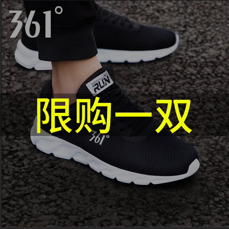 361 men's shoes sports shoes summer 361 degree student mesh breathable large size casual shoes subnet shoes travel shoes