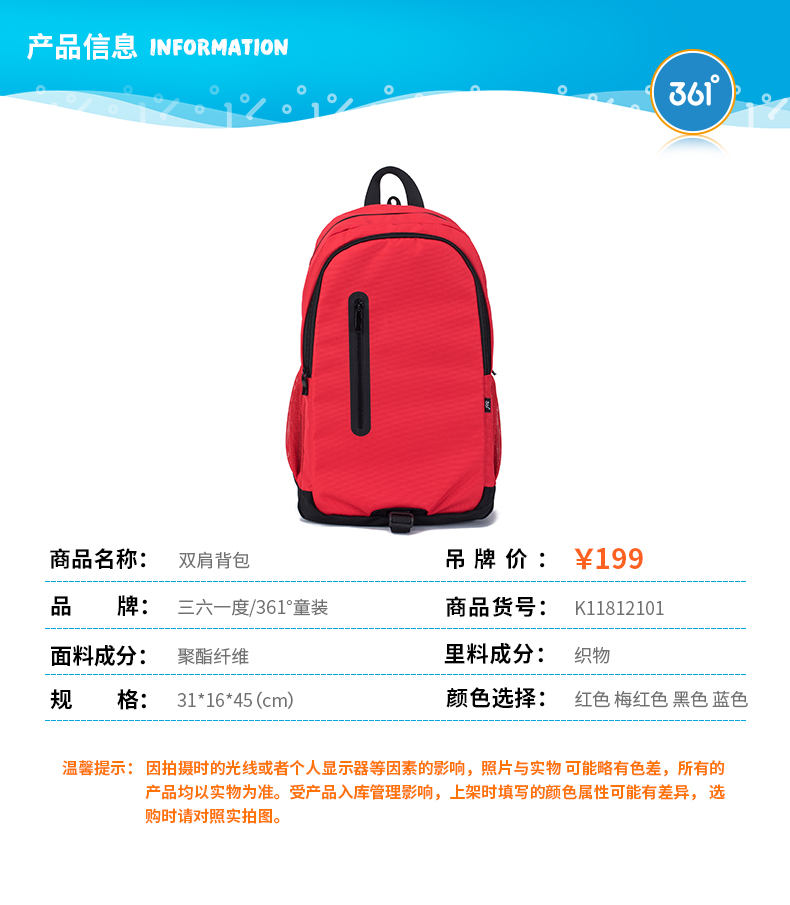 361 độ chính thức 2018 mùa đông mới 361 thời trang vai sinh viên túi du lịch thể thao ba lô túi nam túi adidas