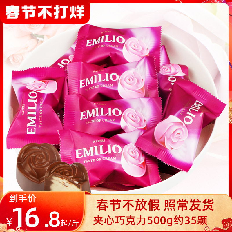 In the Mood for Love Sandwich Milk Dark Chocolate Wedding Candy Bulk Wholesale New Year's Goods (Cocoa Butter)