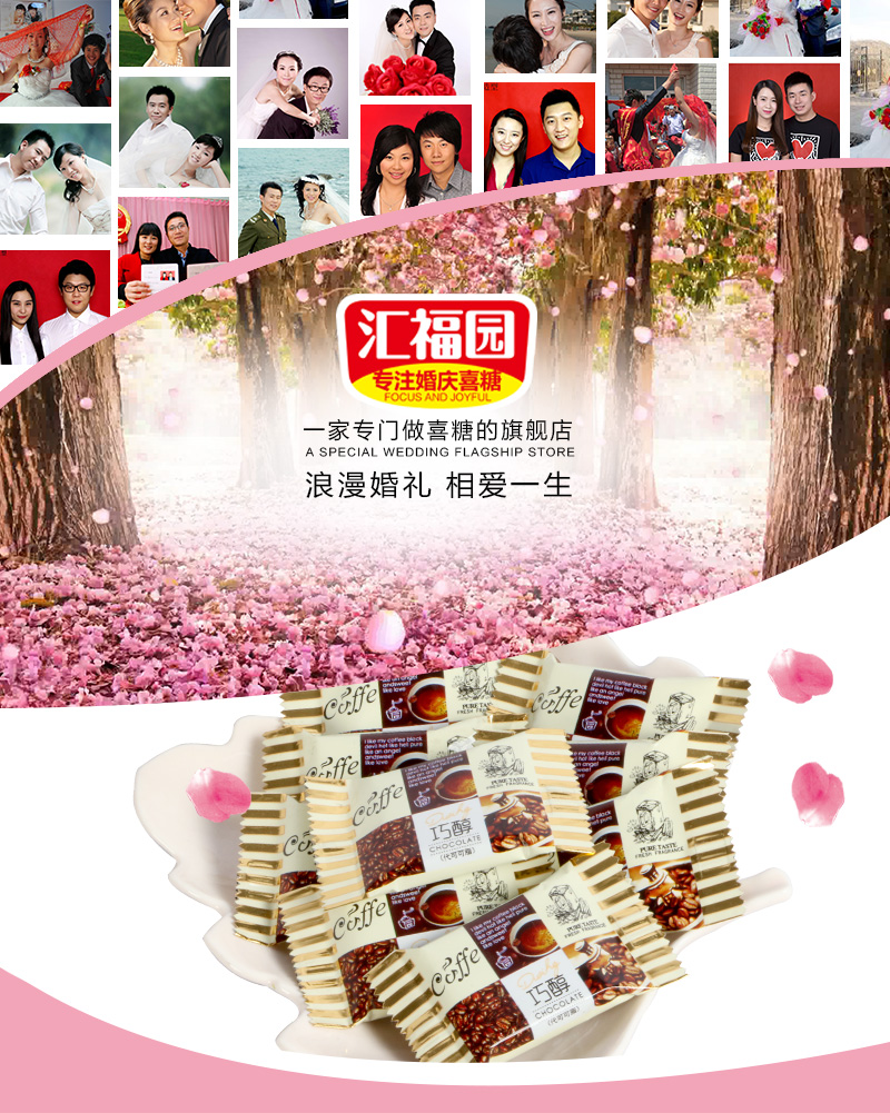 黑牛奶巧克力 散装 结婚喜糖500克 代可可脂 1