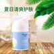 Xibei Silk Protein Face Cream Shea Butter Baby Cream Children's Autumn and Winter Anti-Clain Moisturizing Cream Body Lotion Lip Moisturizer