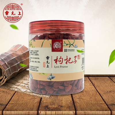 雷允上 Shanglei Wolfberry King 180 грамм/бутылочные питатели печени и почек.