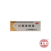 (Shuangji)Erythromycin Eye Cream (2 5g)