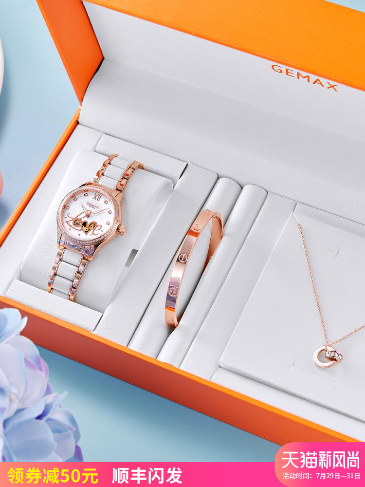 Gemas women's watch Women's summer women's watch Mechanical watch Women's brand name top ten waterproof 2021 new brands