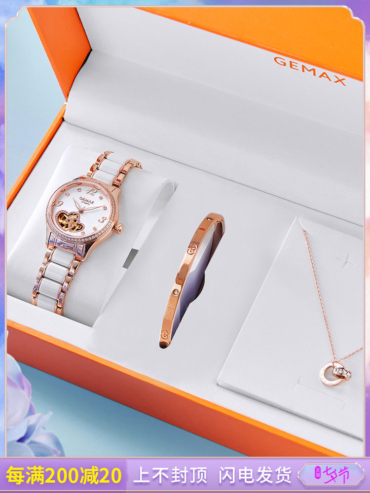 Girlfriend's birthday gift Tanabata Festival Send girlfriend romantic practical high-end girl wedding Valentine's Day high-end sense