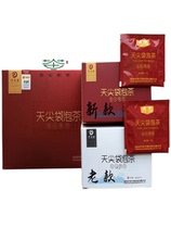 Xintianjian Bag Red Authentic Hua Laijian Hunan Anhua Dark Tea First Grade Black Maojian