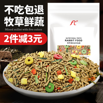 Rabbit grain feed 20 pet rabbit Dutch Pig Nutrition anti-coccidia Universal 2 5kg young rabbit grain grass grain