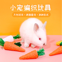 Pet rabbit relief toy supplies Dutch pig ChinChin rabbit special molar apple branch gnaw bite grass grass grass cake