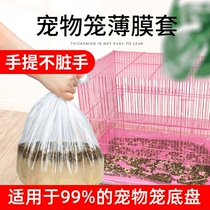 Pet supplies diaper pad Rabbit Dutch pig cage chassis urine water absorbent deodorant Wood particle disposable film pad