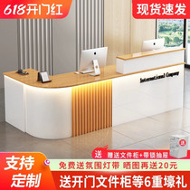 Cashier shop small bar integrated modern simple beauty salon supermarket barber shop company front desk reception desk
