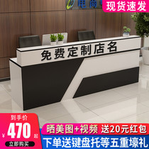 Company reception desk Clothing store cashier Simple modern beauty salon Bar office counter desk Information desk