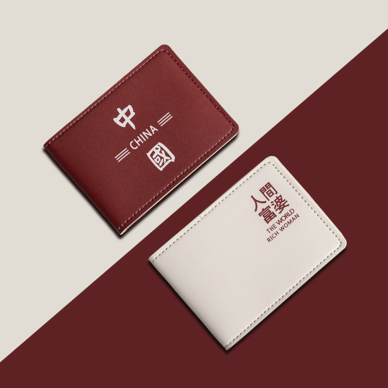 New card package driving license leather jacket female personality creative motor vehicle line driving license driver's license protective sleeve This integrated bag male