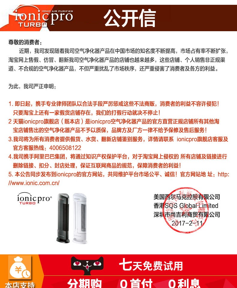 máy lọc không khí nguyễn kim Máy lọc không khí tĩnh điện Ionicpro Ionia TA500 câm không có vật tư tiêu hao trừ khử bụi PM2.5 may loc khong khi sharp