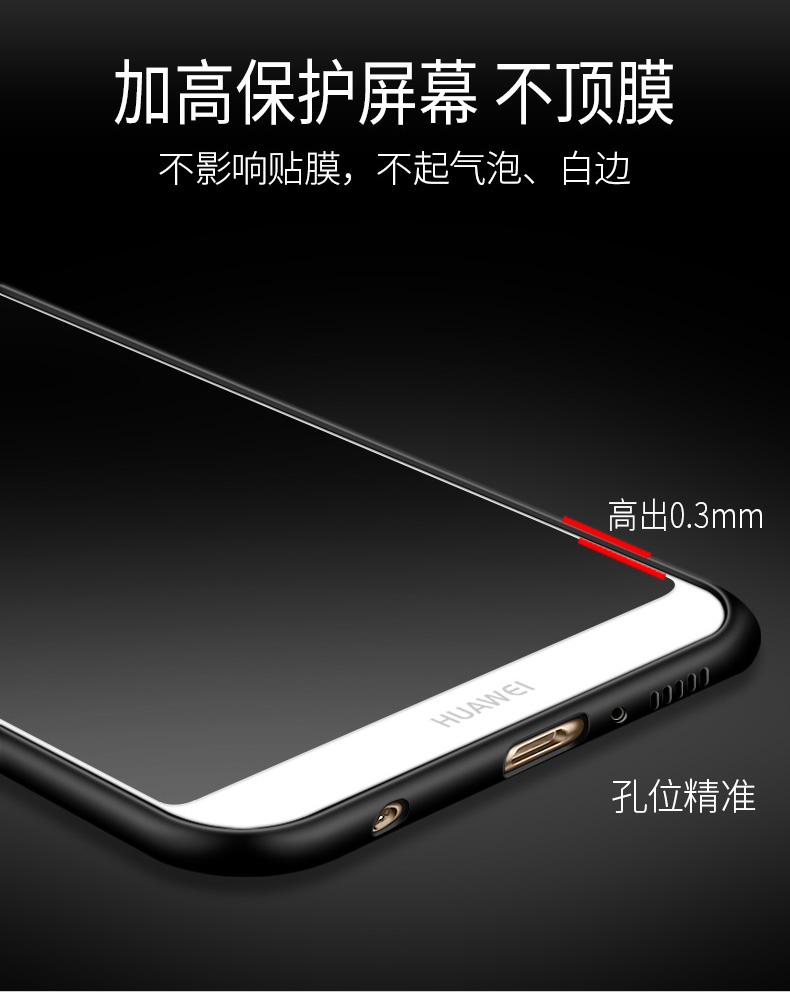Huawei nova4 vỏ điện thoại di động nova3 nam nova3i silicone nova2s siêu mỏng nova3e thời trang navo bao gồm tất cả chống rơi nova2plus vỏ mềm bảo vệ nove ring nava khung - Nhẫn nhẫn phong thủy nam