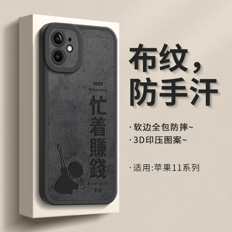 Suitable for iPhone 11 Phone Cases, Apple 11 Pro Protective Cover for Men, Angel Eyes, Pm Full Coverage, Anti-Drop, Matte, Pro Max New Model, Violent Bear, Iphone, Premium Feel, Money Matters, Black Case