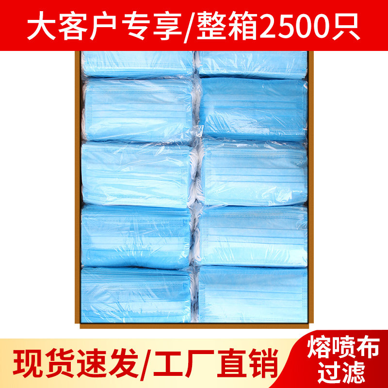 Spot disposable protective mask melt blown cloth three-layer adult dust-proof breathable black white mouth winter thickened hood