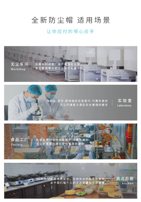 nón y tế Mũ dùng một lần mũ đầu bếp chống bụi mũ chống bụi nhà bếp nam nữ mũ vệ sinh mũ làm việc xưởng Bao Đầu nón trùm đầu y tế mũ tĩnh điện