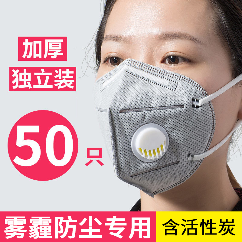 Mask kn95 dustproof breathable industrial dust n95 with valve cover dust polished ash dust anti-dust oral nose cover