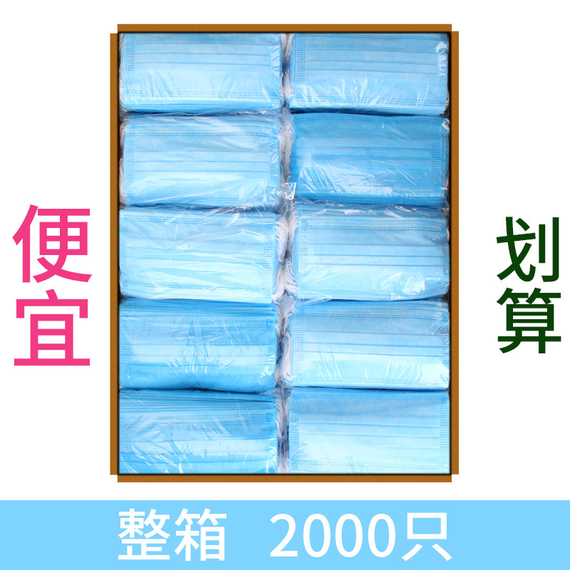 Mask disposable triple layer black thickened protective winter whole box wholesale dust-proof and air-proof foam mask