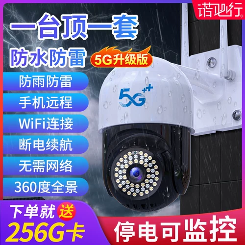 Беспроводная камера видеонаблюдения для домашнего использования, беспроводной мобильный телефон, радио-няня, 360 градусов