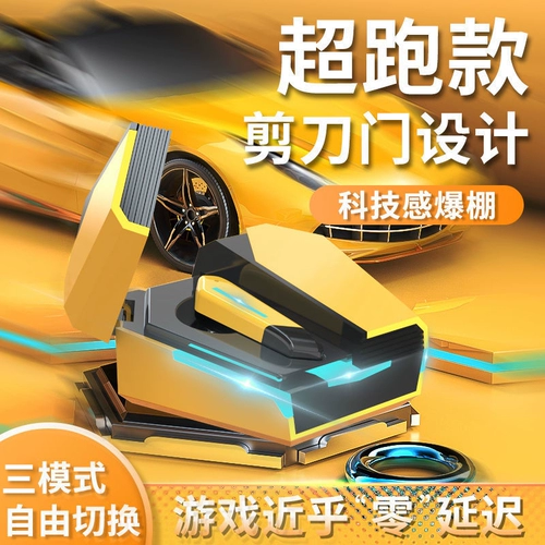 Игровые наушники, bluetooth, коллекция 2022