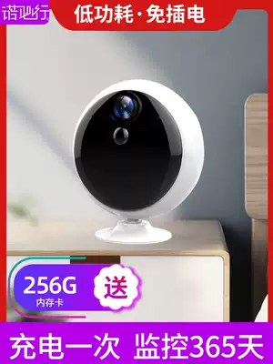 Unplugged charging camera wireless plug-in home remote connection with mobile phone HD night vision Battery Monitor