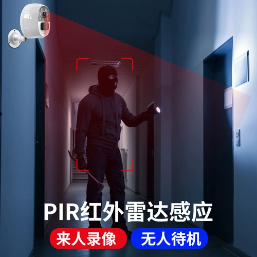 Камера беспроводной Wi -Fi Мобильный телефон Удаленный дом Использование домашнего сокровища высокого уровня эксплуатации.