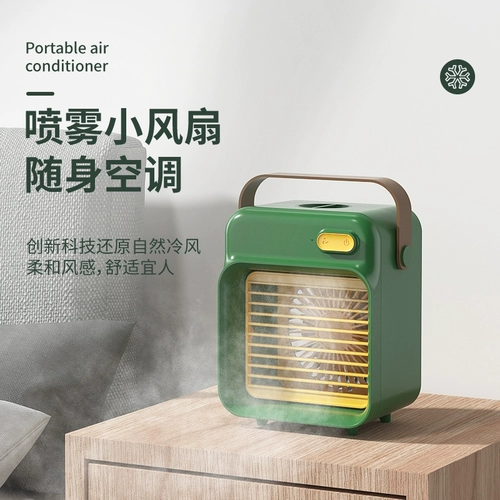USB Small Fan Desktop Coldrigeration Небольшой кондиционер мини -портативный портативный портативный маленький общежитие с тихим офисом может использоваться с немым офисом в летнем спреем с брызг с брызг.