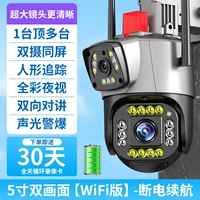 Wi -Fi Dual Lens [Dual Screen+Power -Offs+360 Panorama+Dialoge+Day и Night Full Color]
