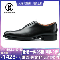 Cuidi bird 2019 autumn and winter new mens business leather shoes increased 6cm groom wedding shoes cowhide Oxford shoes