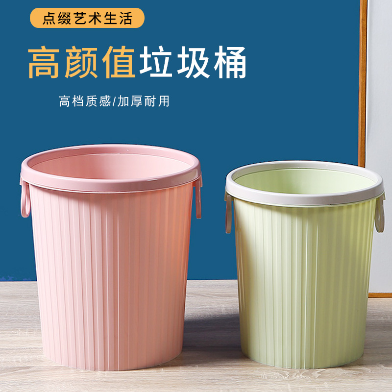 European-style creative trash can household without cover large classification commercial hotel living room kitchen powder room toilet office