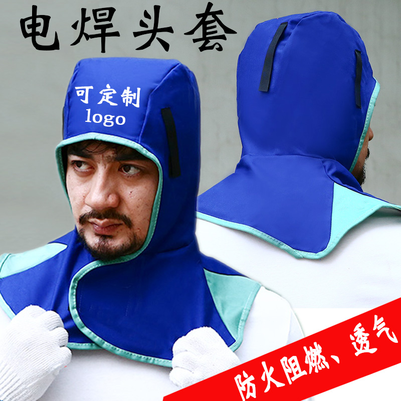 Welding shawl cap breathable headgear dust-proof anti-scald anti-splash welder work cloak hat mask protection for men and women