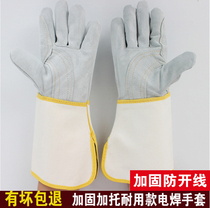 Long Bull Leather Canvas Cuff Welded Gloves Welt Welding Reinforcement Durable Heat Insulation High Temperature Resistant Protective Labor Gloves