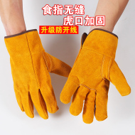 Găng tay hàn da bò liền mạch ngắn bao tay hàn chịu nhiệt 3m găng tay bảo hộ lao động