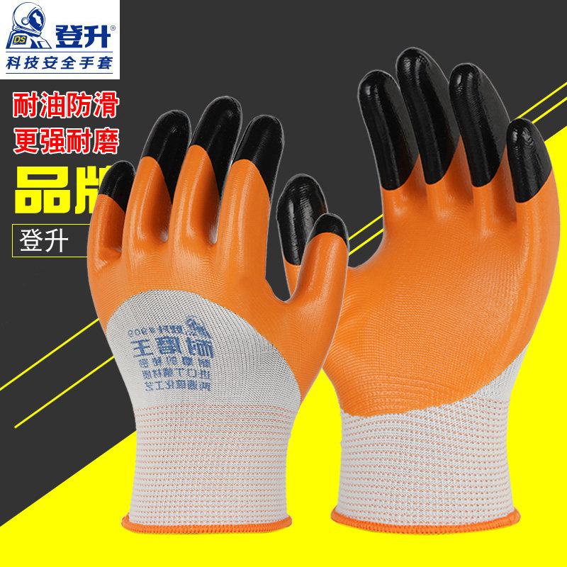 Climbing gloves Raubao abrasion resistant work site Working dip gel gluing labor anti-slip rubber Nitrile Thickening Gloves