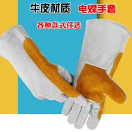 Găng tay hàn da bò chịu nhiệt độ cao chống bỏng chống mài mòn mềm mại găng tay bảo hộ thợ hàn găng tay bảo hộ phủ cao su