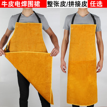 L thickened cowhide apron welder welding anti-scalding work apron cowhide fireproof protective clothing flame retardant and heat insulation