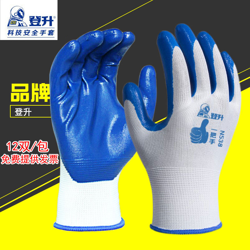Climbing gloves Laurau hanging glue Gum Dipping Micellatine with rubber sheet non-slip oil resistant Ding sunny rubber Men's site Industrial gloves