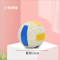 Латексный волейбольный мяч (случайный цвет)