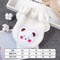 Застенчивый белый медведь