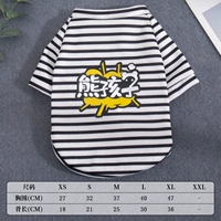 Плохой парень