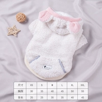 Осенне-зимний стиль [костюм милого медведя] *белый