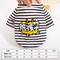 Мультипликационный принт [медведь ребенок]