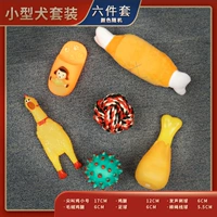 Маленькая собака (6 -цельный набор)