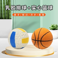 Латексный волейбольный мяч + твердый баскетбольный мяч (случайный цвет)