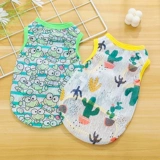 Кошачья одежда котята котята котята голубые кошки летние дышащие и антиворотичные щенки летние питовые питомцы жилет