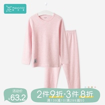 Miaobei pro childrens pajamas summer spring and autumn thin cotton long-sleeved 3-5-12 years old childrens home clothes suit