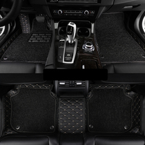 Full encircling silk ring car mat special new Santana Forrest Sylphy Jetta Lavida Civic Suiteng Bora